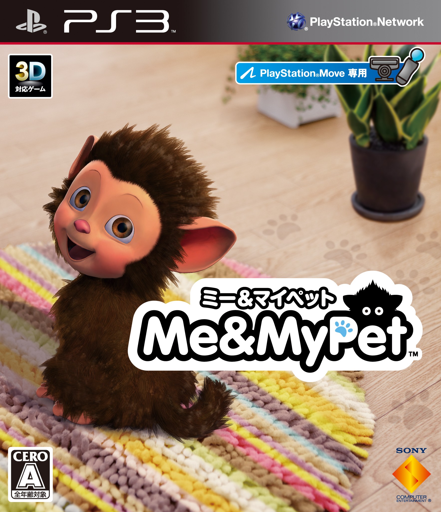 Me＆My Pet