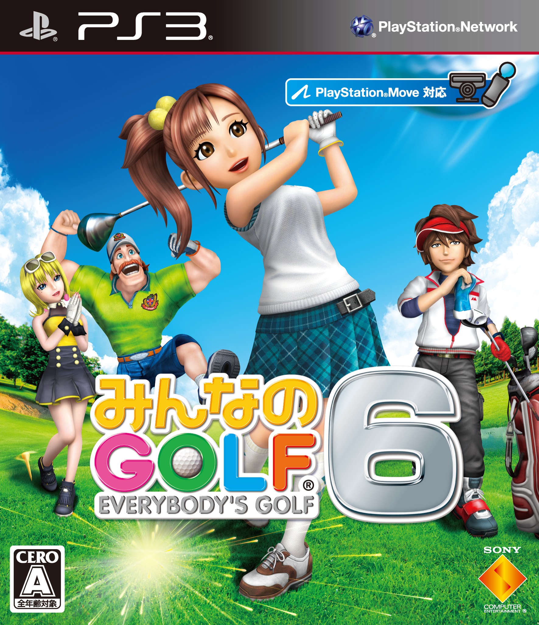 みんなのGOLF 6