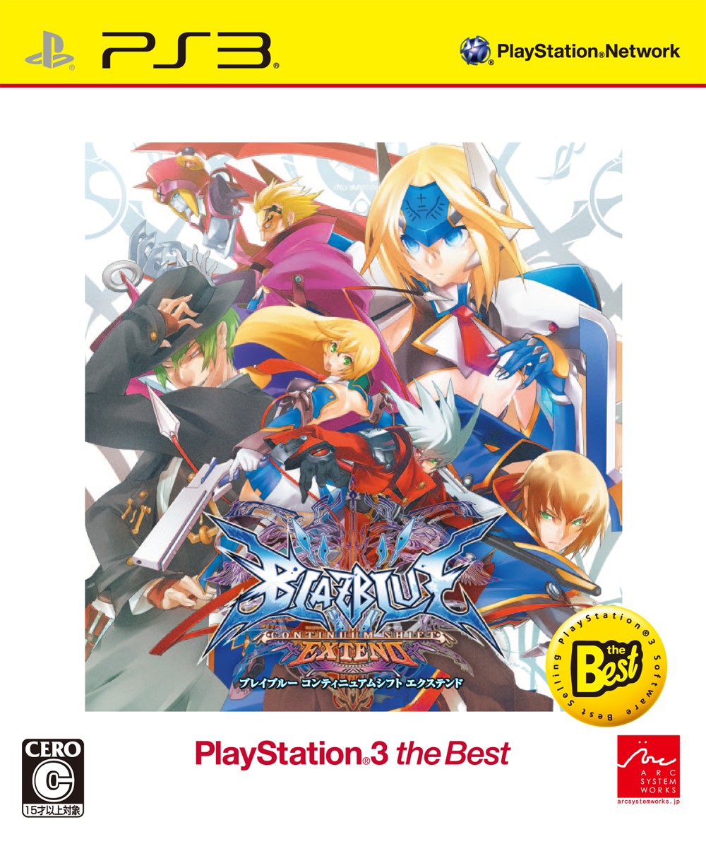 BLAZBLUE　CONTINUUM SHIFT EXTEND PlayStation®3 the Best