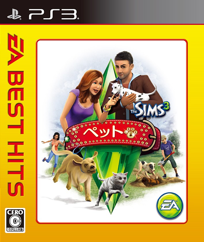 EA BEST HITS ザ・シムズ3 ペット
