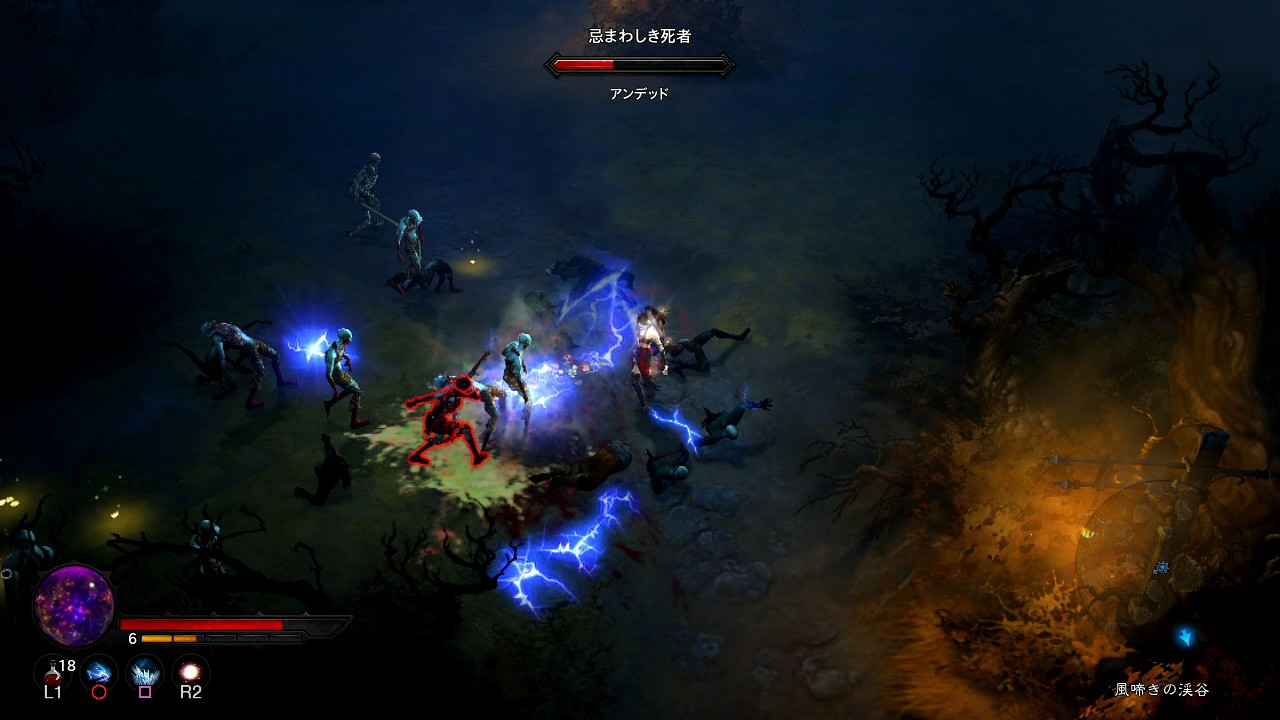 Diablo Iii ソフトウェアカタログ プレイステーション オフィシャルサイト