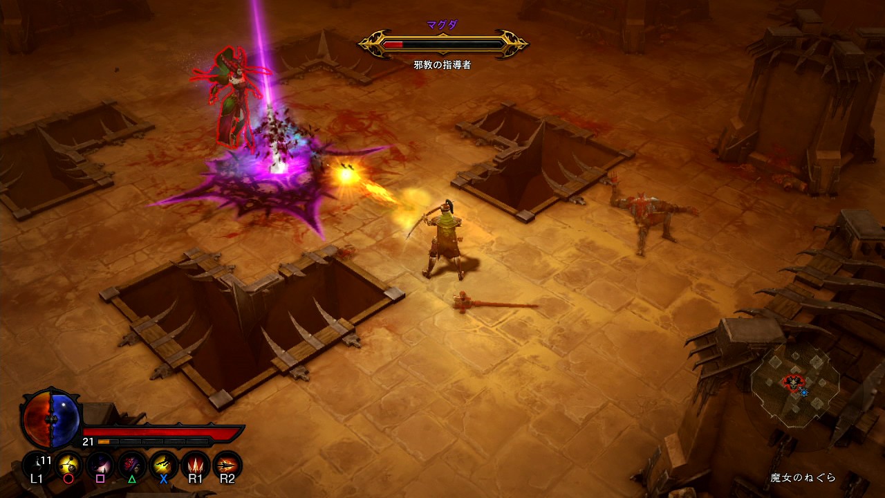 Diablo Iii ソフトウェアカタログ プレイステーション オフィシャルサイト