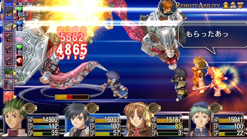 英雄伝説 空の軌跡 The 3rd 改 Hd Edition ソフトウェアカタログ プレイステーション オフィシャルサイト