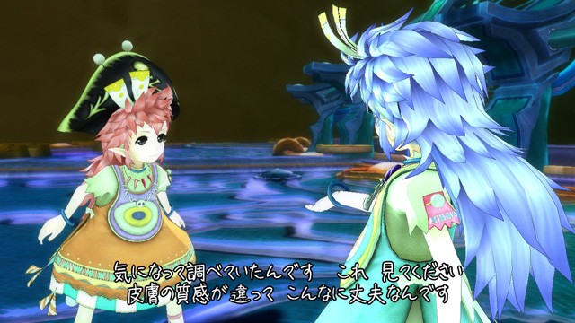 トラスティベル ショパンの夢 ルプリーズ ソフトウェアカタログ プレイステーション オフィシャルサイト