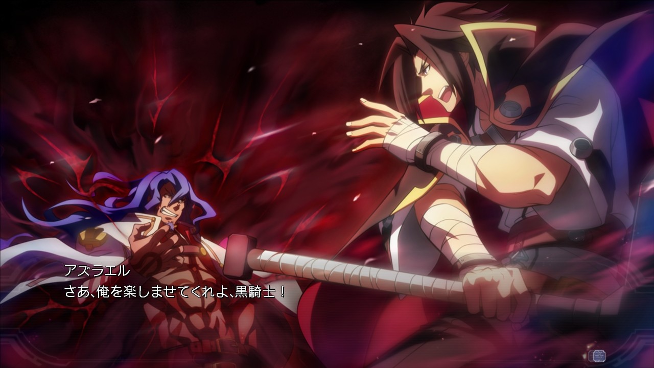 Blazblue Chronophantasma Limited Box ソフトウェアカタログ プレイステーション オフィシャルサイト