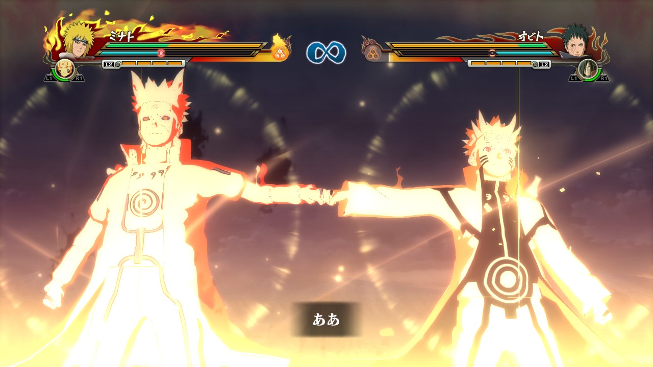 Naruto ナルト 疾風伝 ナルティメットストームレボリューション ソフトウェアカタログ プレイステーション オフィシャルサイト