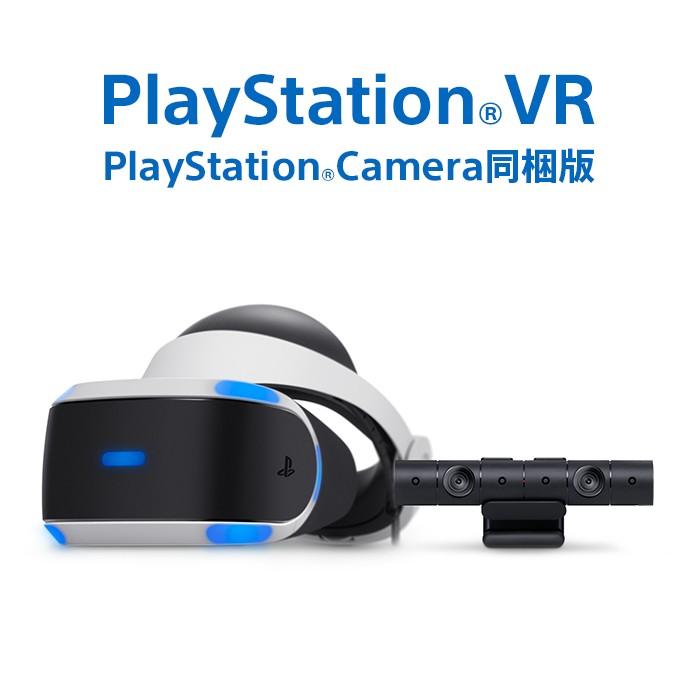 PlayStation VR - PlayStation VR PlayStation Camera 同梱版の+