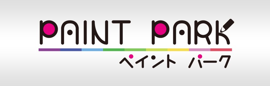 ペイントパーク バナー画像
