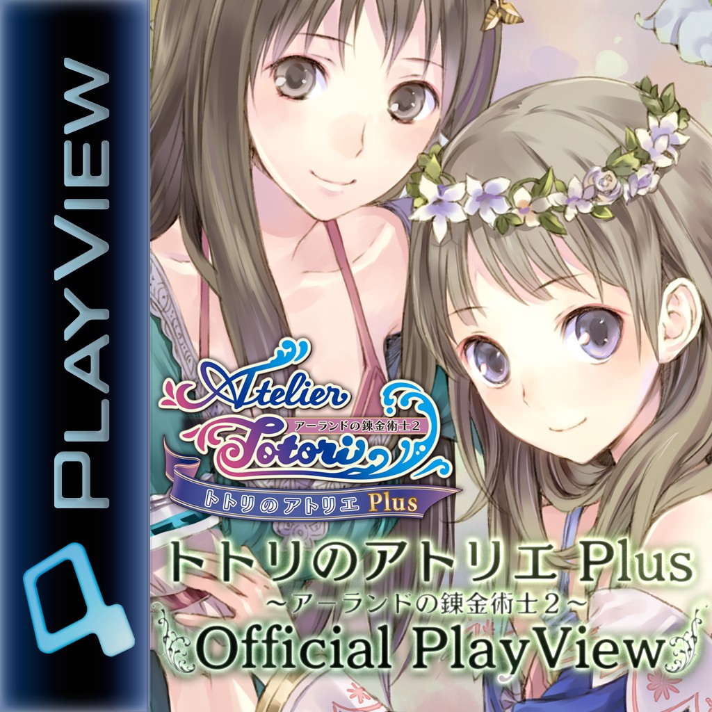 Totori no Atelier Plus: Arland no Renkinjutsushi 2 Official Playview[JAP][Multi] Jp0103npjh60021_00a12vplayviewforp_jacket?$pkgL$