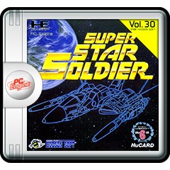 スーパースターソルジャー ジャケット画像