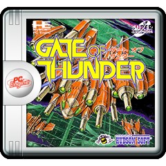ゲート オブ サンダー ジャケット画像