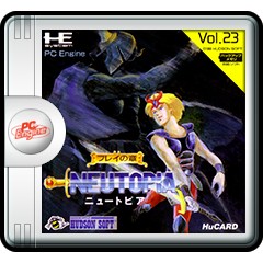 ニュートピア ジャケット画像