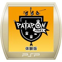 PATAPON 無料体験版