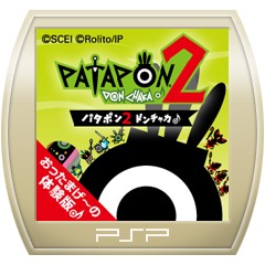 パタポン 2 ドンチャカ♪ おったまげ～の体験版