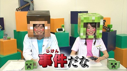 PlayStation®版『マインクラフト』【もえのプレイ動画シリーズ「マイクラはじめました」】世界地図をうめよう＜2＞