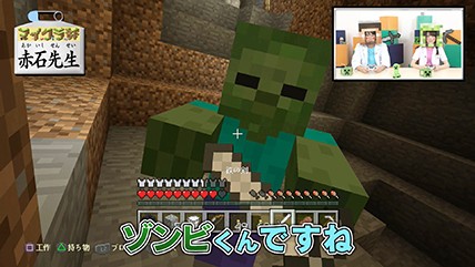 PlayStation®版『マインクラフト』【もえのプレイ動画シリーズ「生き物を学ぼう」】モンスター編