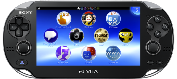 Playstation Vita クリスタル ブラック Wi Fiモデル プレイステーション オフィシャルサイト