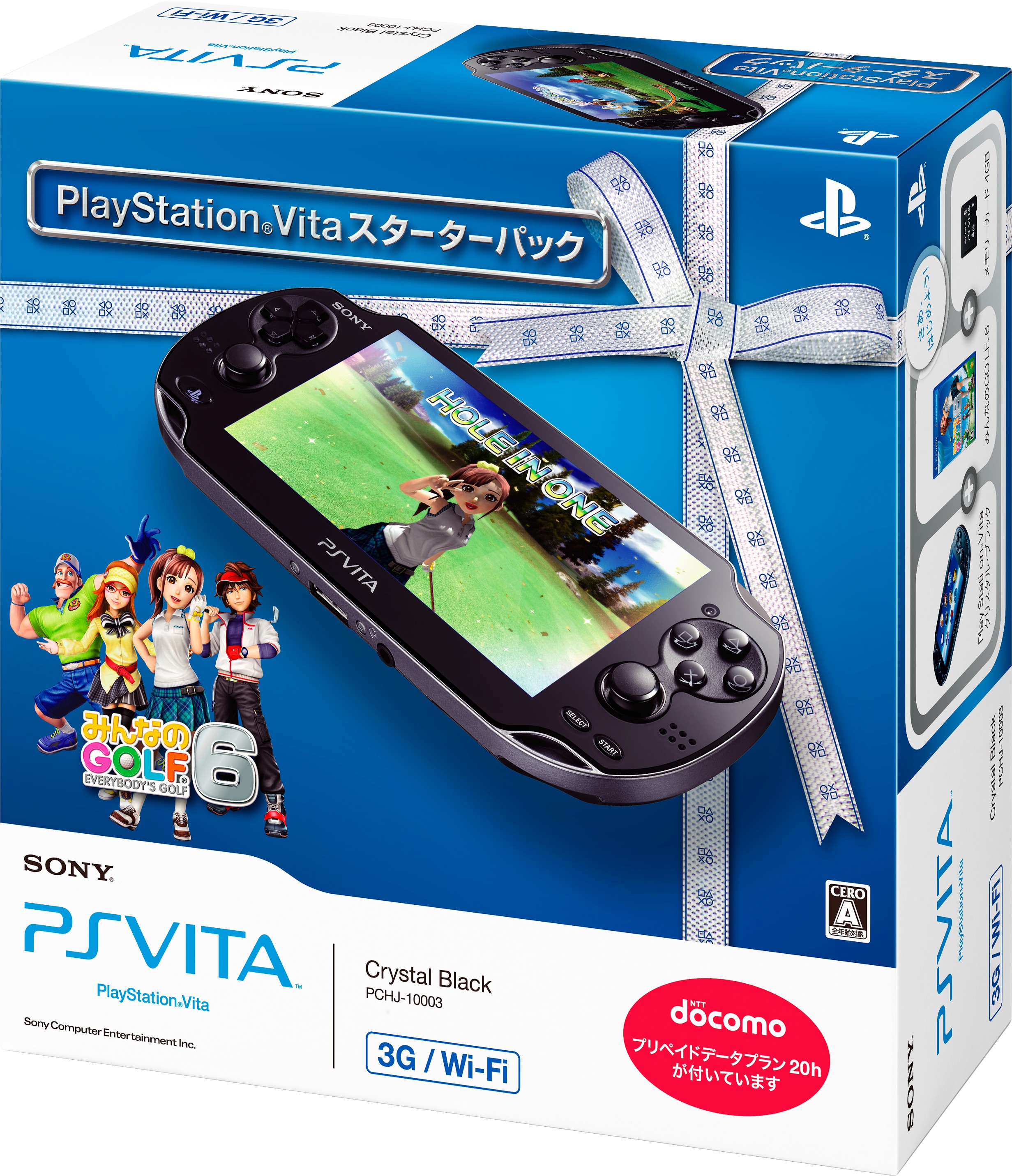 Playstation Vita スターターパック プレイステーション オフィシャルサイト