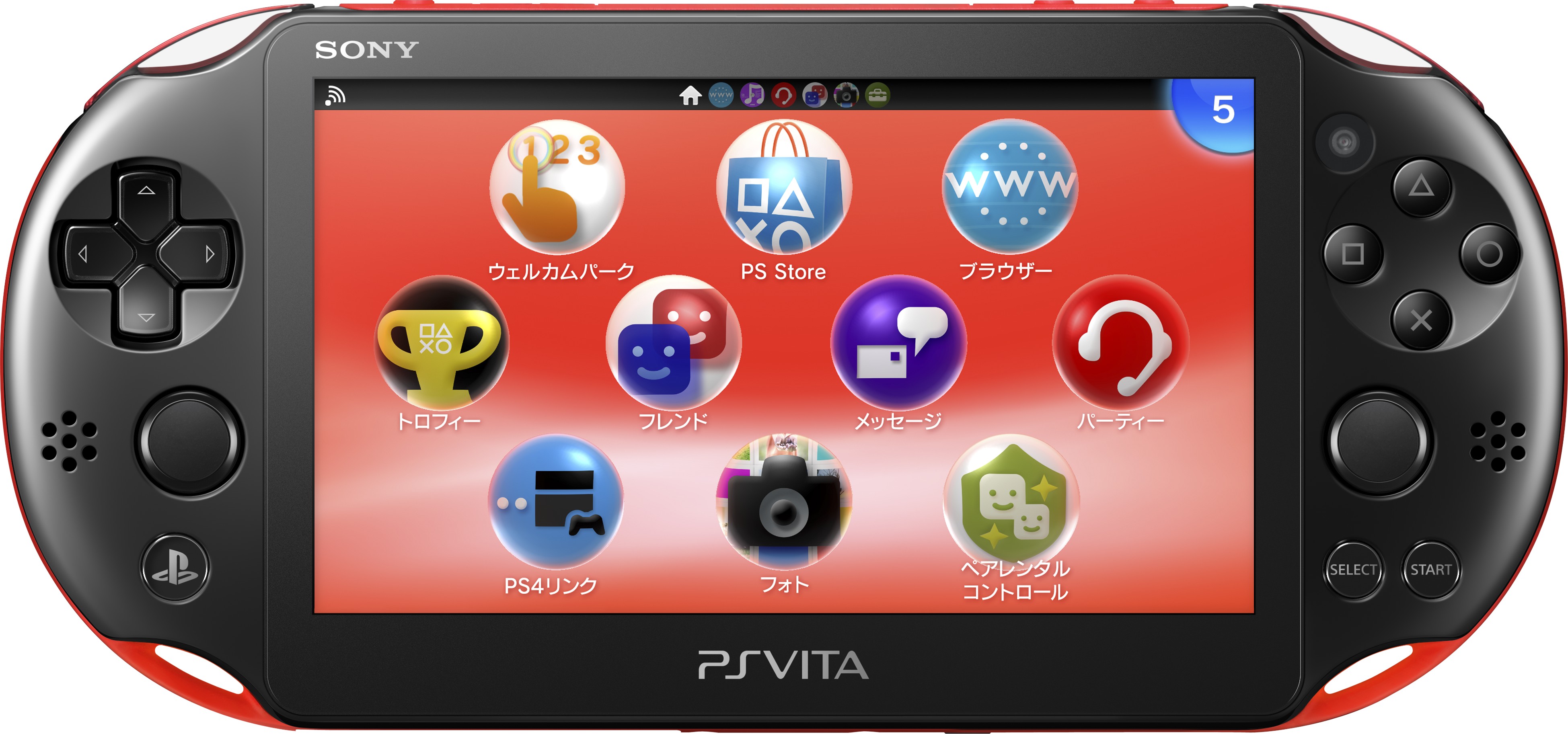 Playstation Vita デビューパック Wi Fiモデル Pch 00シリーズ レッド ブラック プレイステーション オフィシャルサイト