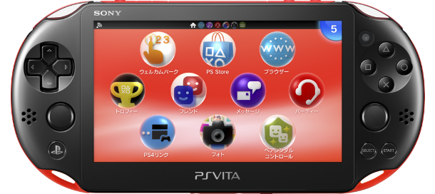 PlayStation®Vita Value Pack Wi-Fiモデル（PCH-2000シリーズ） レッド 