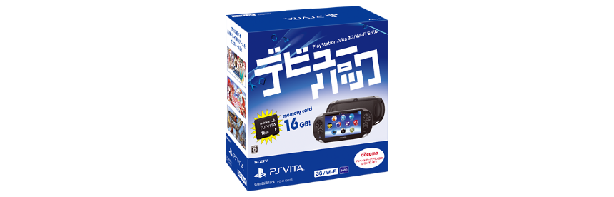 PlayStation®Vita デビューパック 3G/Wi-Fiモデル（PCH-1000シリーズ 
