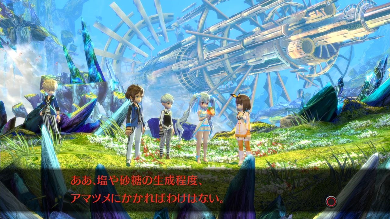イグジストアーカイヴ The Other Side Of The Sky ソフトウェアカタログ プレイステーション オフィシャルサイト