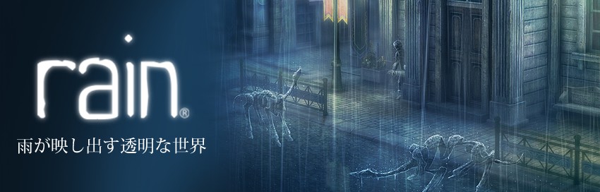 rain