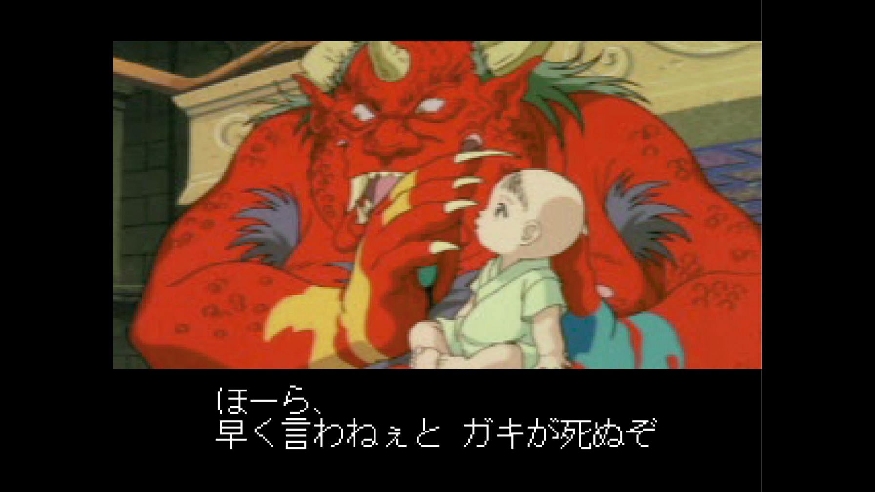 を て 越え の ゆけ 鹿 俺