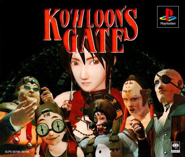 KOWLOON'S GATE -九龍風水傳- - ゲームカタログ@Wiki ～名作から 