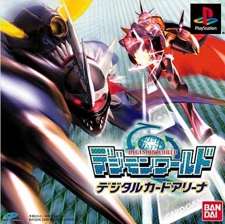 デジモンワールド デジタルカードアリーナ ジャケット画像