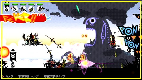 パタポン2 ドンチャカ Psp The Best ソフトウェアカタログ プレイステーション オフィシャルサイト