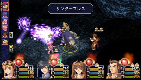 英雄伝説 空の軌跡fc Psp The Best ソフトウェアカタログ プレイステーション オフィシャルサイト