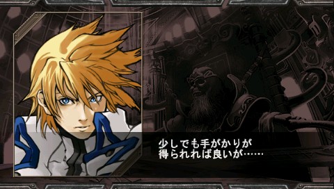 Guilty Gear Xx Lcore Plus ソフトウェアカタログ プレイステーション オフィシャルサイト