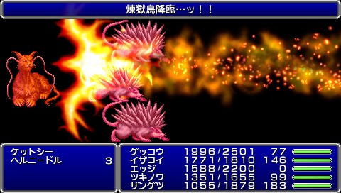 Final Fantasy Iv Complete Collection Final Fantasy Iv The After Years ソフトウェアカタログ プレイステーション オフィシャルサイト