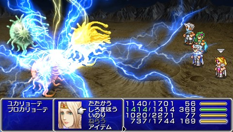 Final Fantasy Iv Complete Collection Final Fantasy Iv The After Years ソフトウェアカタログ プレイステーション オフィシャルサイト