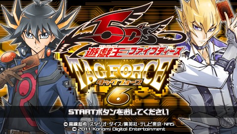 遊戯王5d S タッグフォース6 ソフトウェアカタログ プレイステーション オフィシャルサイト