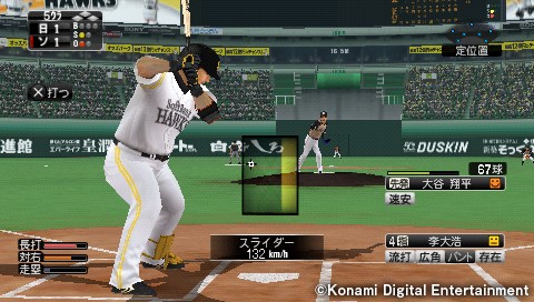 プロ野球スピリッツ14 ソフトウェアカタログ プレイステーション オフィシャルサイト