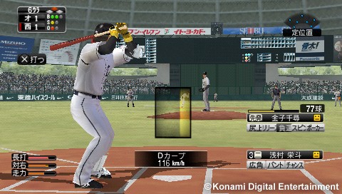 プロ野球スピリッツ14 ソフトウェアカタログ プレイステーション オフィシャルサイト