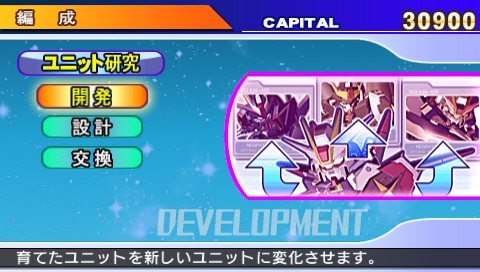 Sdガンダム ジージェネレーション オーバーワールド Psp The Best ソフトウェアカタログ プレイステーション オフィシャルサイト