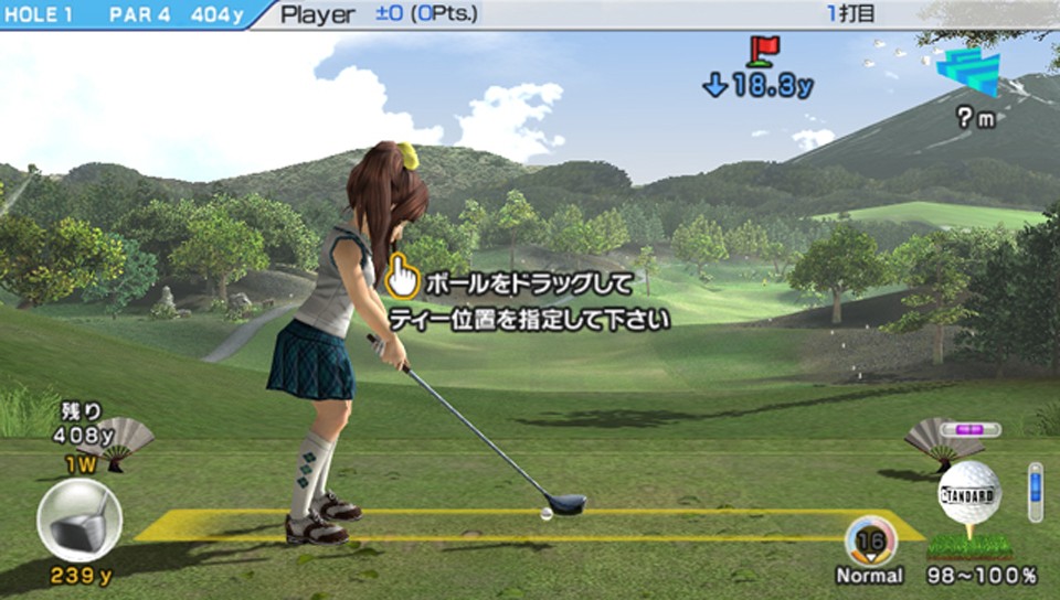 みんなのgolf 6 ソフトウェアカタログ プレイステーション オフィシャルサイト