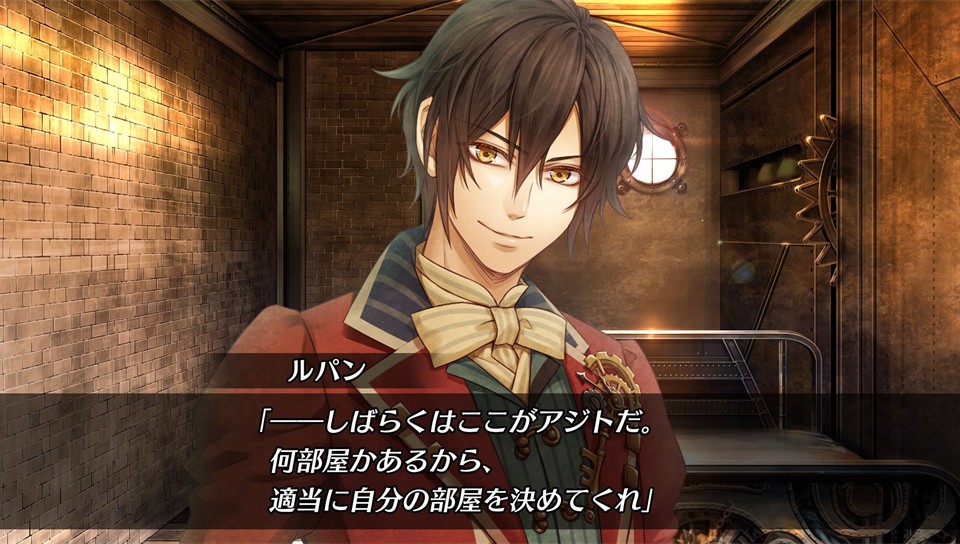 Code Realize 創世の姫君 限定版 ソフトウェアカタログ プレイステーション オフィシャルサイト