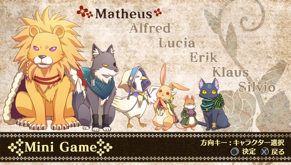 猛獣使いと王子様 Flower Snow ソフトウェアカタログ プレイステーション オフィシャルサイト