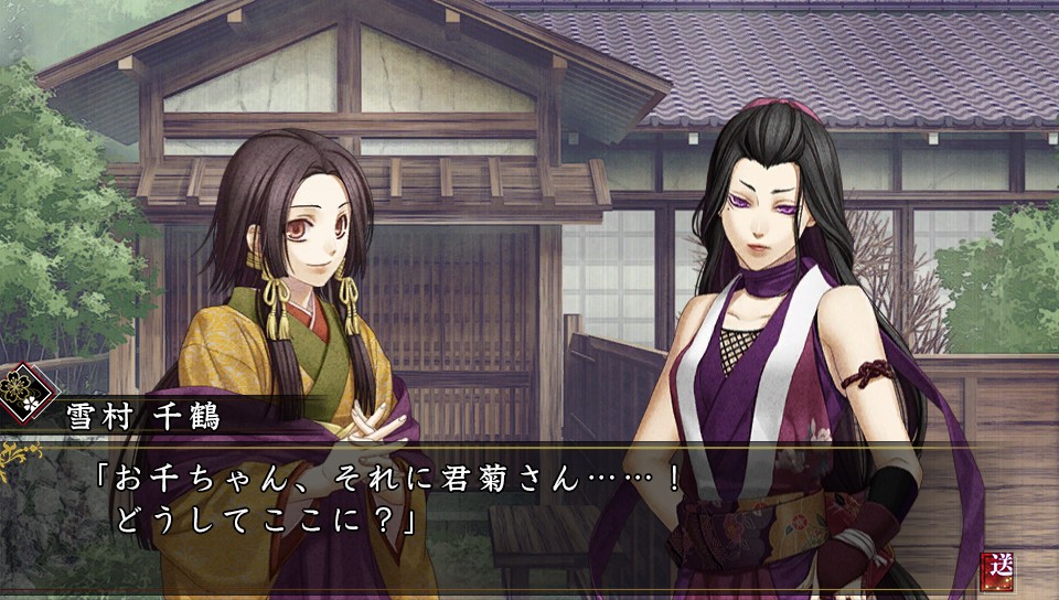 薄桜鬼 真改 華ノ章 ソフトウェアカタログ プレイステーション オフィシャルサイト