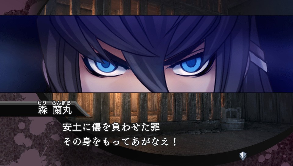 下天の華 With 夢灯り 愛蔵版 ソフトウェアカタログ プレイステーション オフィシャルサイト