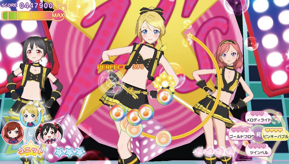 ラブライブ School Idol Paradise Vol 2 Bibi ソフトウェアカタログ プレイステーション オフィシャルサイト