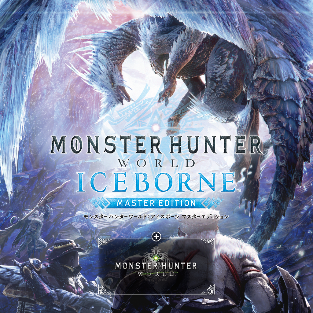 ゲームソフト モンスターハンターワールド アイスボーン プレイステーション
