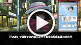 STEINS;GATE 0 ゲーム動画3