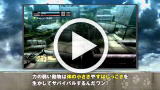 TOKYO JUNGLE PlayStation 3 the Best ゲーム動画1