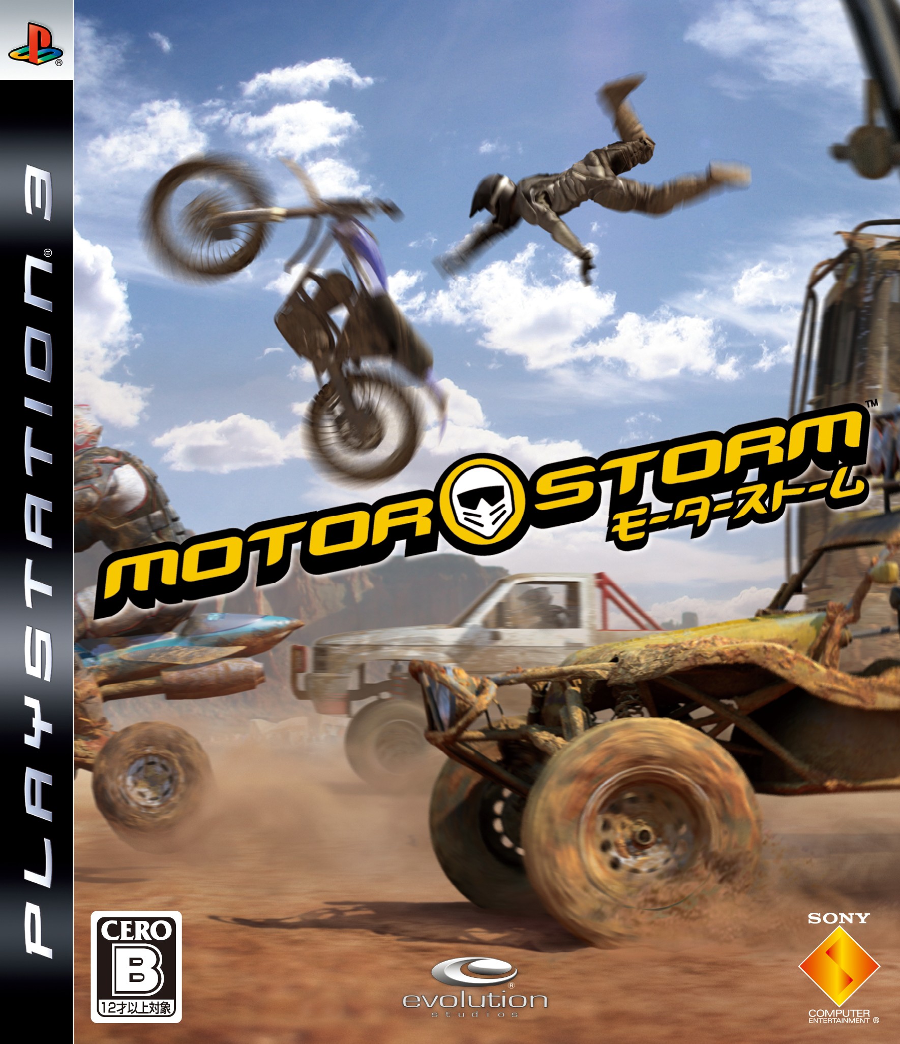 MotorStorm