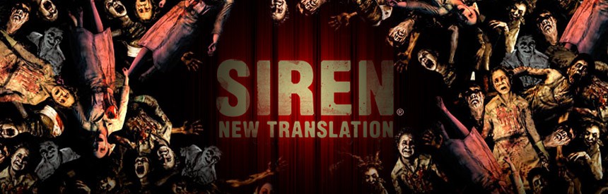 Siren New Translation ソフトウェアカタログ プレイステーション オフィシャルサイト